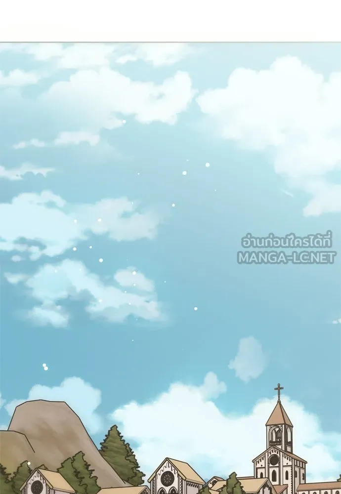 คมเขี้ยวชำระแค้น ตอนที่ 40 รูปที่ 69