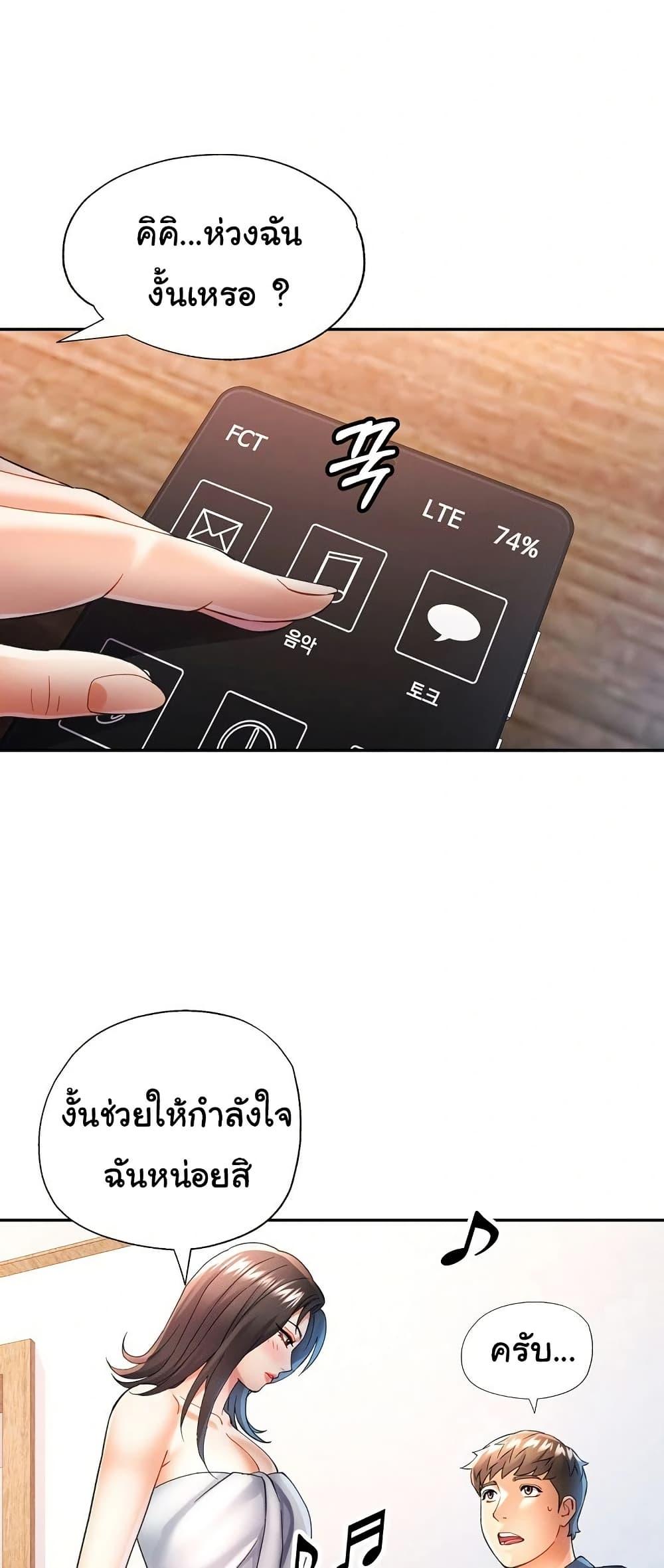 Doujin-Lc- อ่าน โดจิน มังฮวา เกาหลี ญี่ปุ่น จีน แปลไทย In Her Place ตอนที่ 1 2 3 4 5 6 7 8 9 10 11 12 13 14 ฟรี ไม่มีโฆษณา อ่าน โดจิน Manhwa เกาหลี ญี่ปุ่น จีน เรามีครบ คัดมาให้เน้นๆ โดจิน 18+ รับประกันความฟินโดย  Doujin Lc