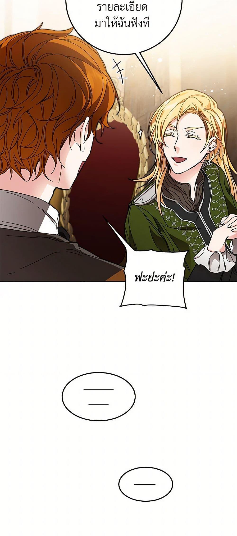 Manga-lc-com อ่านมังงะ อ่านการ์ตูน ออนไลน์ ฟรี I’ve Become the Villainous Empress of a Novel ตอนที่ 1 2 3 4 5 6 7 8 9 10 11 12 13 14 ฟรี ไม่มีโฆษณา Manga-lc - อ่าน มังงะ อ่าน การ์ตูน ออนไลน์ อ่านมังงะ ฟรี