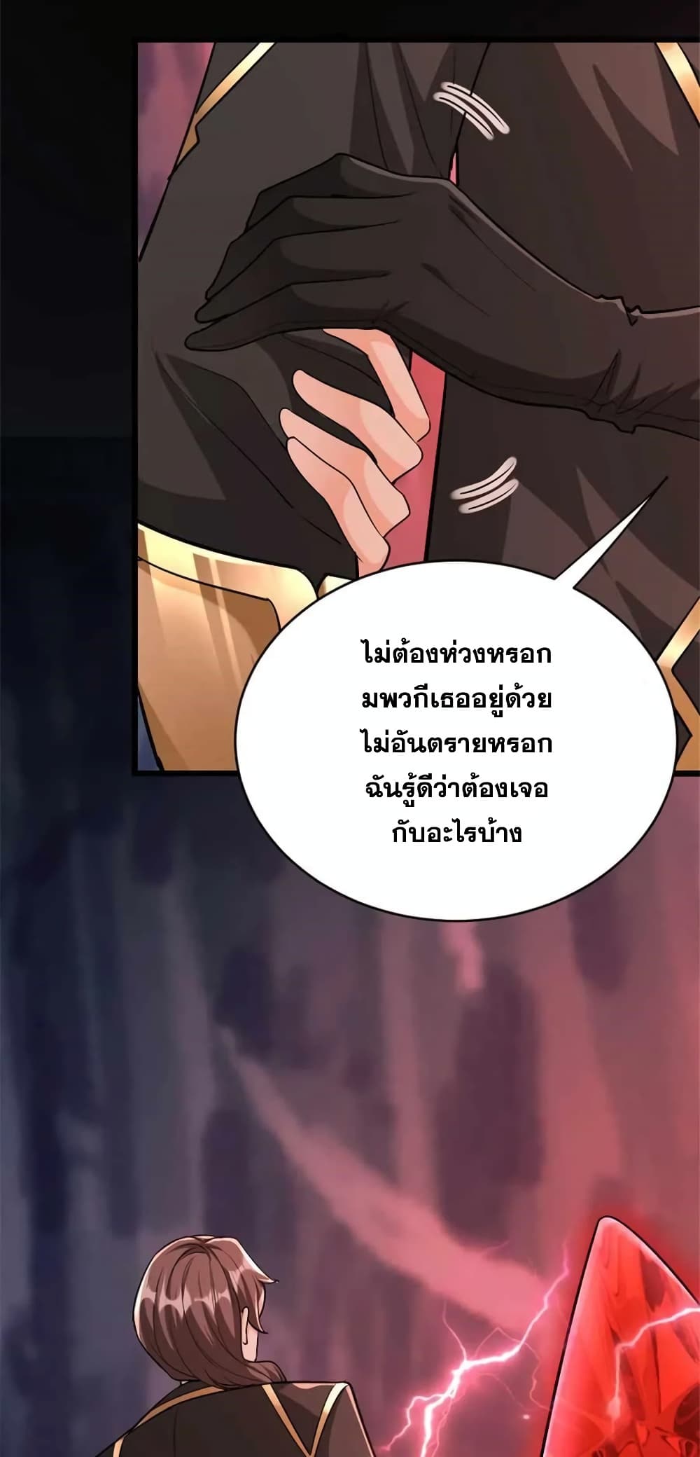 Manga-lc-com อ่านมังงะ อ่านการ์ตูน ออนไลน์ ฟรี Release That Witch ตอนที่ 1 2 3 4 5 6 7 8 9 10 11 12 13 14 ฟรี ไม่มีโฆษณา Manga-lc - อ่าน มังงะ อ่าน การ์ตูน ออนไลน์ อ่านมังงะ ฟรี