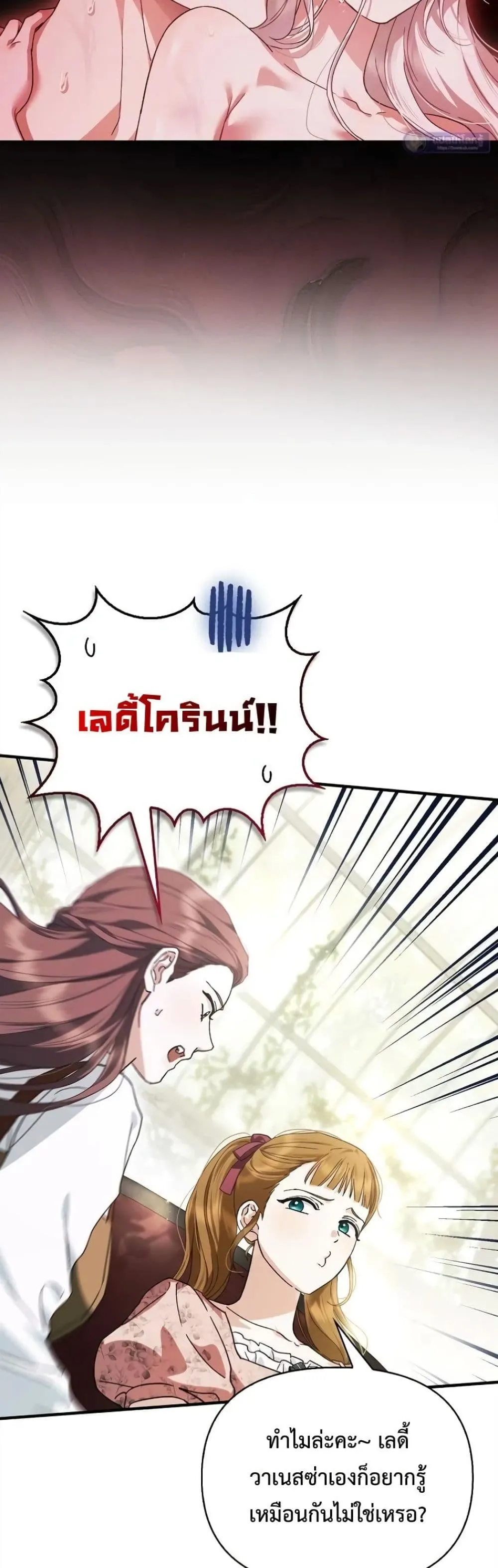 Manga-lc-com อ่านมังงะ อ่านการ์ตูน ออนไลน์ ฟรี My Husband Was Clearly a Paladin ตอนที่ 1 2 3 4 5 6 7 8 9 10 11 12 13 14 ฟรี ไม่มีโฆษณา Manga-lc - อ่าน มังงะ อ่าน การ์ตูน ออนไลน์ อ่านมังงะ ฟรี