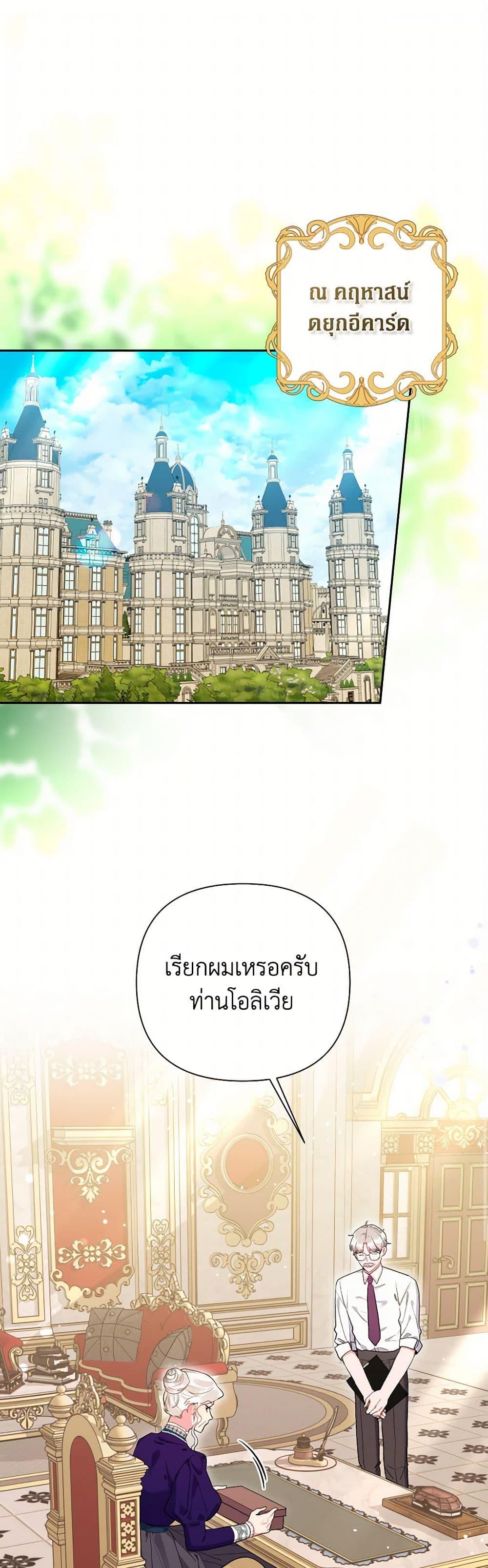 Manga-lc-com อ่านมังงะ อ่านการ์ตูน ออนไลน์ ฟรี The Archvillain’s Daughter-in-Law ตอนที่ 1 2 3 4 5 6 7 8 9 10 11 12 13 14 ฟรี ไม่มีโฆษณา Manga-lc - อ่าน มังงะ อ่าน การ์ตูน ออนไลน์ อ่านมังงะ ฟรี