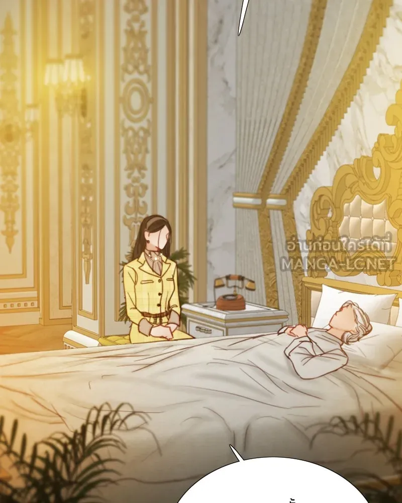 เซเรน่า ตอนที่ 113 รูปที่ 12