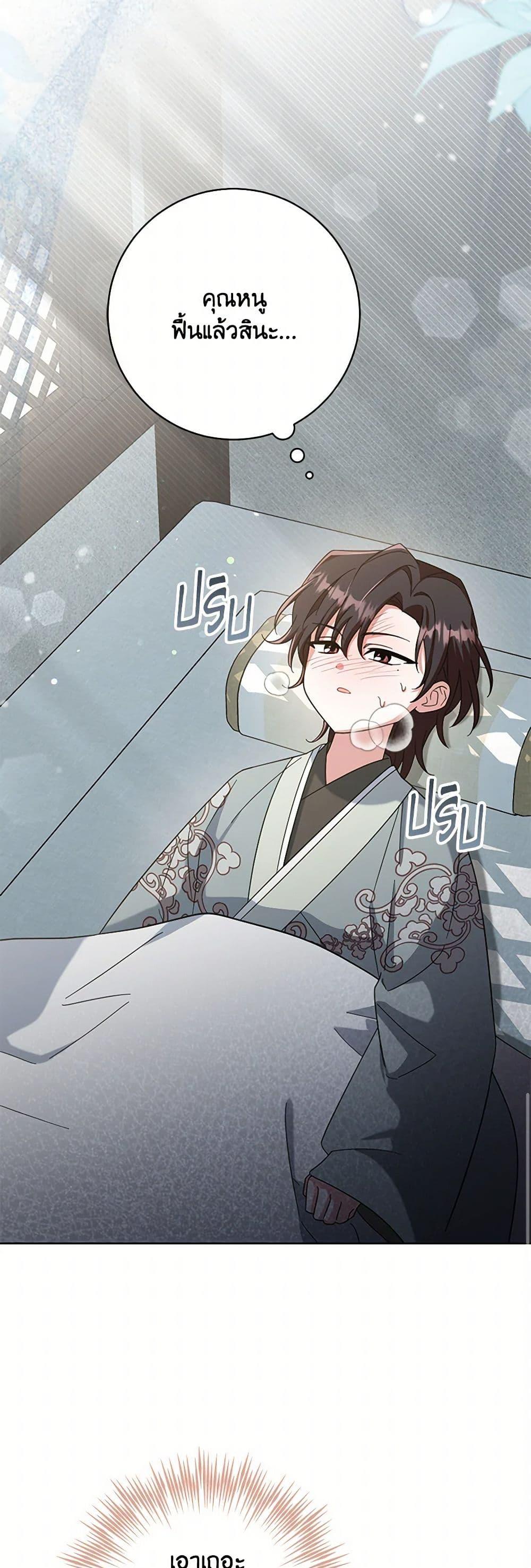 Manga-lc-com อ่านมังงะ อ่านการ์ตูน ออนไลน์ ฟรี The Overflowing Elixir of the Fallen House ตอนที่ 1 2 3 4 5 6 7 8 9 10 11 12 13 14 ฟรี ไม่มีโฆษณา Manga-lc - อ่าน มังงะ อ่าน การ์ตูน ออนไลน์ อ่านมังงะ ฟรี