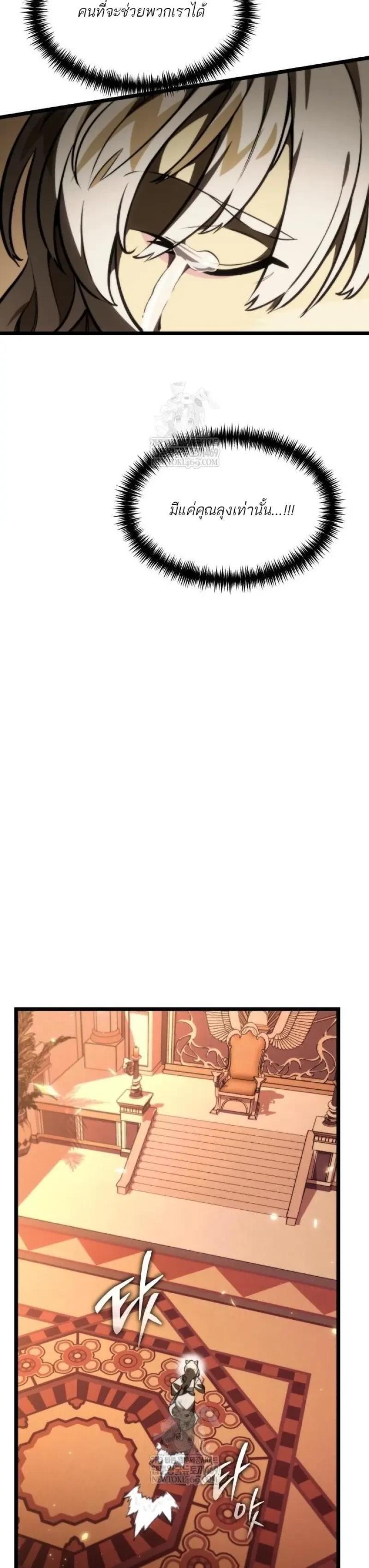 Manga-lc-com อ่านมังงะ อ่านการ์ตูน ออนไลน์ ฟรี Reincarnator ตอนที่ 1 2 3 4 5 6 7 8 9 10 11 12 13 14 ฟรี ไม่มีโฆษณา Manga-lc - อ่าน มังงะ อ่าน การ์ตูน ออนไลน์ อ่านมังงะ ฟรี