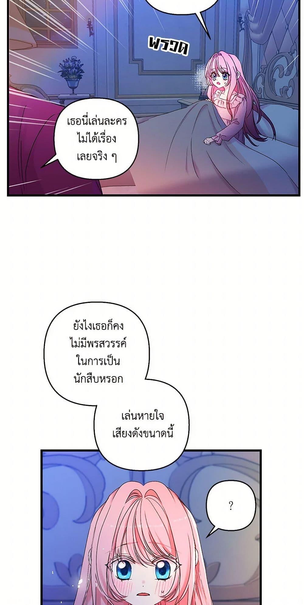 Manga-lc-com อ่านมังงะ อ่านการ์ตูน ออนไลน์ ฟรี Our Little Empress ตอนที่ 1 2 3 4 5 6 7 8 9 10 11 12 13 14 ฟรี ไม่มีโฆษณา Manga-lc - อ่าน มังงะ อ่าน การ์ตูน ออนไลน์ อ่านมังงะ ฟรี