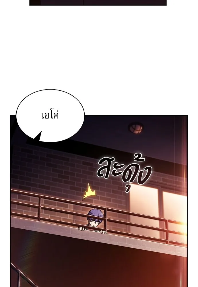 ครัวผู้กล้าท้าให้ชิม ตอนที่ 41 รูปที่ 100