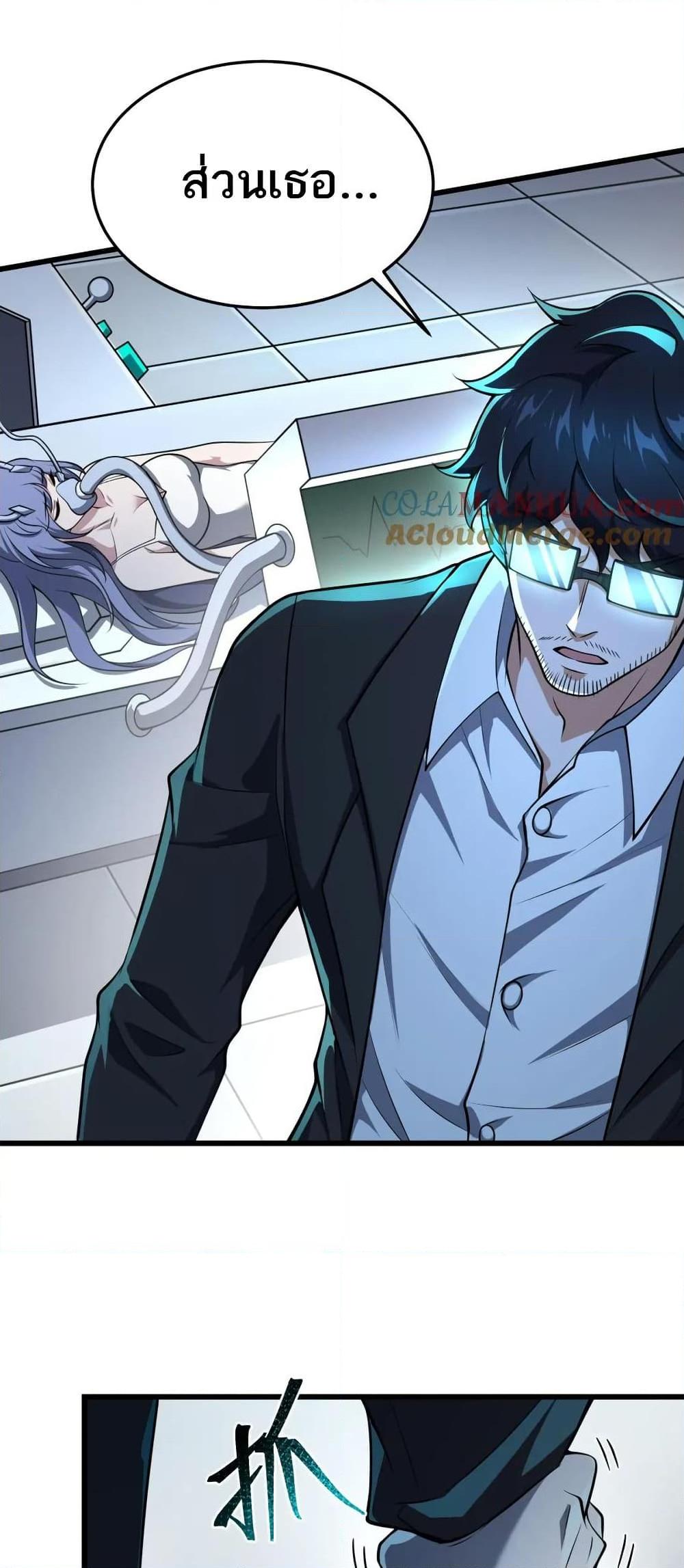 Manga-lc-com อ่านมังงะ อ่านการ์ตูน ออนไลน์ ฟรี I Rely On Cheat To Hunt Gods ตอนที่ 1 2 3 4 5 6 7 8 9 10 11 12 13 14 ฟรี ไม่มีโฆษณา Manga-lc - อ่าน มังงะ อ่าน การ์ตูน ออนไลน์ อ่านมังงะ ฟรี