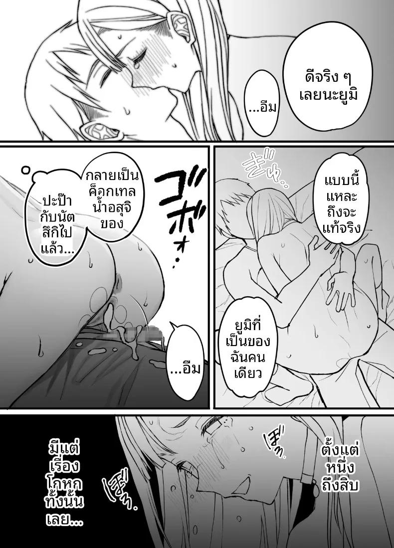 Doujin-Lc- อ่าน โดจิน มังฮวา เกาหลี ญี่ปุ่น จีน แปลไทย ผลไม้ไร้ศีลธรรม (Itau Mikitaka) ตอนที่ 1 2 3 4 5 6 7 8 9 10 11 12 13 14 ฟรี ไม่มีโฆษณา อ่าน โดจิน Manhwa เกาหลี ญี่ปุ่น จีน เรามีครบ คัดมาให้เน้นๆ โดจิน 18+ รับประกันความฟินโดย  Doujin Lc