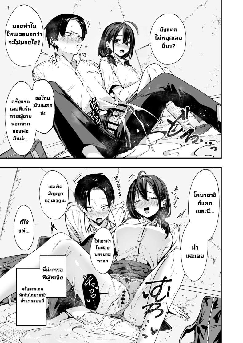 Doujin-Lc- อ่าน โดจิน มังฮวา เกาหลี ญี่ปุ่น จีน แปลไทย เพื่อนสาวนั่งช่วยตัวเองเป็นเพื่อน [Fuguta-ke] ตอนที่ 1 2 3 4 5 6 7 8 9 10 11 12 13 14 ฟรี ไม่มีโฆษณา อ่าน โดจิน Manhwa เกาหลี ญี่ปุ่น จีน เรามีครบ คัดมาให้เน้นๆ โดจิน 18+ รับประกันความฟินโดย  Doujin Lc