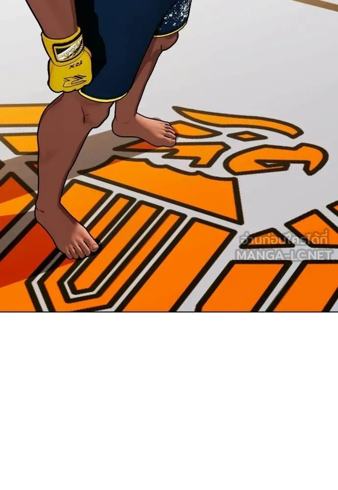 หมาหัวเน่า ตอนที่ 146 รูปที่ 89