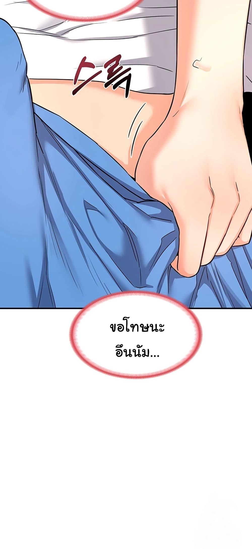 Doujin-Lc- อ่าน โดจิน มังฮวา เกาหลี ญี่ปุ่น จีน แปลไทย MILF Exchange Plan ตอนที่ 1 2 3 4 5 6 7 8 9 10 11 12 13 14 ฟรี ไม่มีโฆษณา อ่าน โดจิน Manhwa เกาหลี ญี่ปุ่น จีน เรามีครบ คัดมาให้เน้นๆ โดจิน 18+ รับประกันความฟินโดย  Doujin Lc