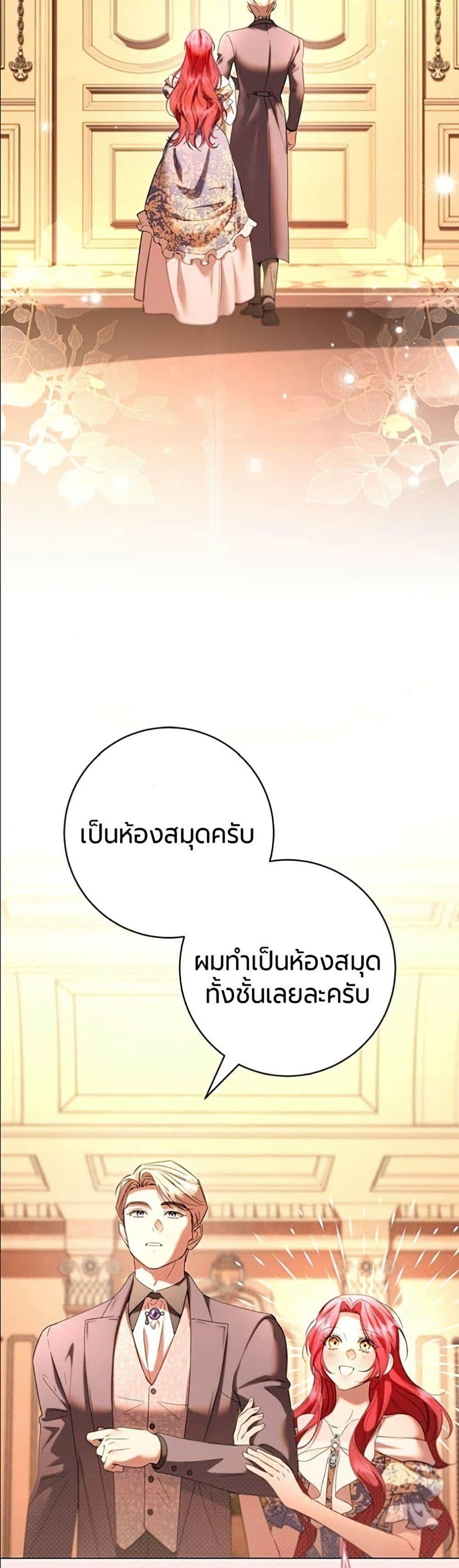 Manga-lc-com อ่านมังงะ อ่านการ์ตูน ออนไลน์ ฟรี To the Perfect Duke ตอนที่ 1 2 3 4 5 6 7 8 9 10 11 12 13 14 ฟรี ไม่มีโฆษณา Manga-lc - อ่าน มังงะ อ่าน การ์ตูน ออนไลน์ อ่านมังงะ ฟรี