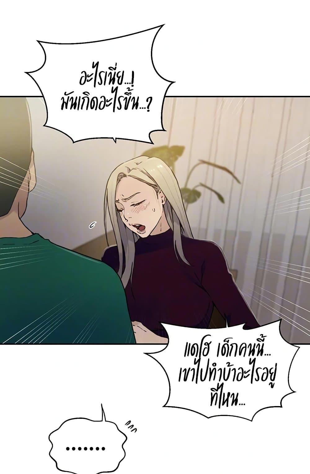 Doujin-Lc- อ่าน โดจิน มังฮวา เกาหลี ญี่ปุ่น จีน แปลไทย Secret Class ตอนที่ 1 2 3 4 5 6 7 8 9 10 11 12 13 14 ฟรี ไม่มีโฆษณา อ่าน โดจิน Manhwa เกาหลี ญี่ปุ่น จีน เรามีครบ คัดมาให้เน้นๆ โดจิน 18+ รับประกันความฟินโดย  Doujin Lc