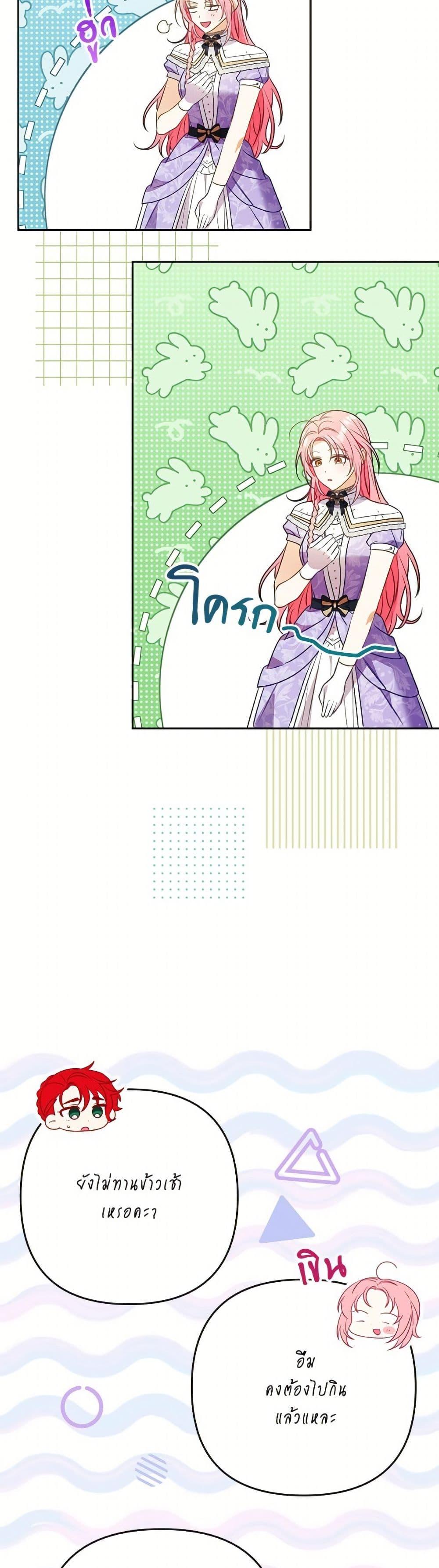 Manga-lc-com อ่านมังงะ อ่านการ์ตูน ออนไลน์ ฟรี I Thought You Were a Time-Limited Husband ตอนที่ 1 2 3 4 5 6 7 8 9 10 11 12 13 14 ฟรี ไม่มีโฆษณา Manga-lc - อ่าน มังงะ อ่าน การ์ตูน ออนไลน์ อ่านมังงะ ฟรี