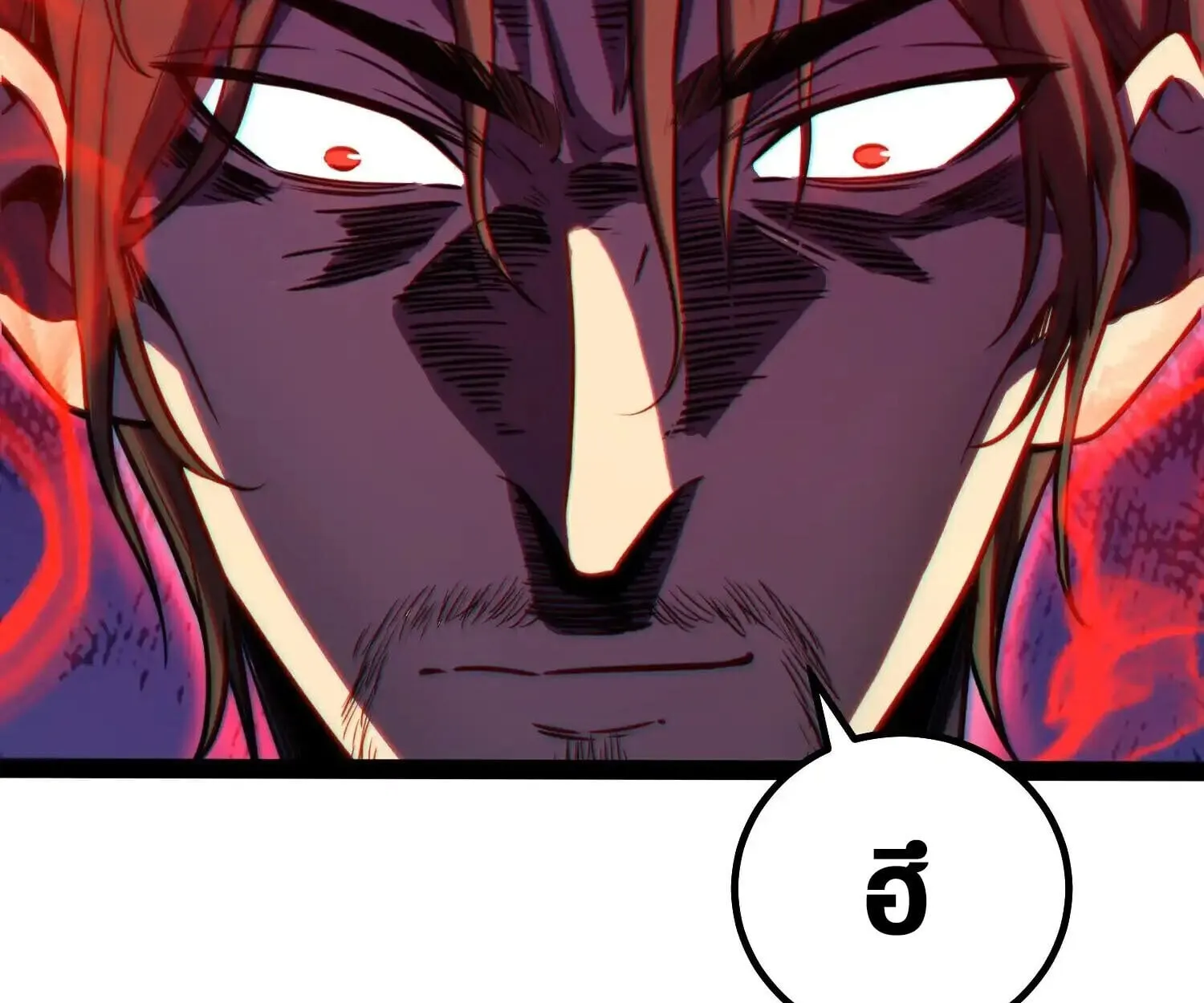 Full-Time Awakening ต_นพล_งไร_ข_ดจำก_ด ตอนที่ ตอนที่ 39 รูปที่ 47