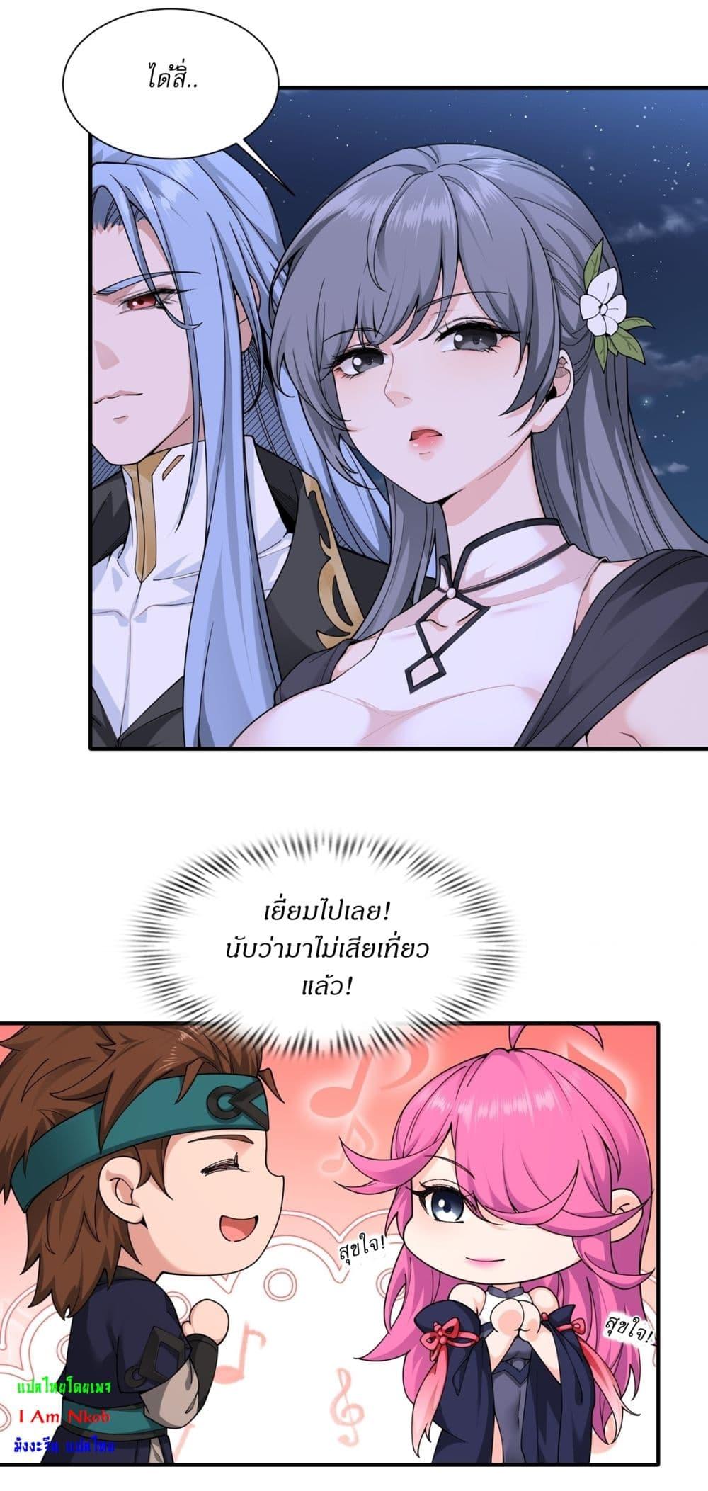 Manga-lc-com อ่านมังงะ อ่านการ์ตูน ออนไลน์ ฟรี Traveling Through Time and Space to Become an Unlucky NPC I Have a Wife to Protect Me ตอนที่ 1 2 3 4 5 6 7 8 9 10 11 12 13 14 ฟรี ไม่มีโฆษณา Manga-lc - อ่าน มังงะ อ่าน การ์ตูน ออนไลน์ อ่านมังงะ ฟรี