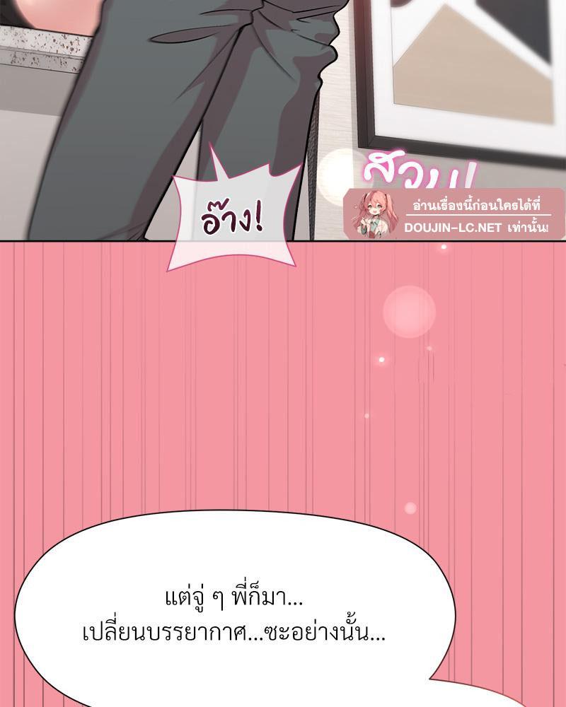 Doujin-Lc- อ่าน โดจิน มังฮวา เกาหลี ญี่ปุ่น จีน แปลไทย Playing a game ตอนที่ 1 2 3 4 5 6 7 8 9 10 11 12 13 14 ฟรี ไม่มีโฆษณา อ่าน โดจิน Manhwa เกาหลี ญี่ปุ่น จีน เรามีครบ คัดมาให้เน้นๆ โดจิน 18+ รับประกันความฟินโดย  Doujin Lc