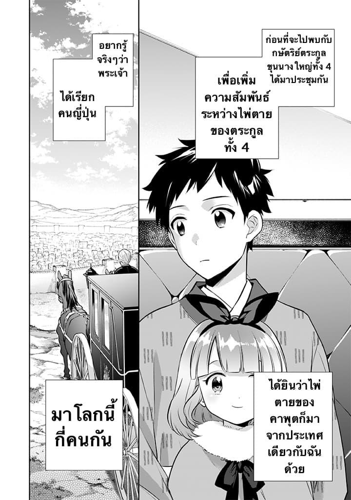 Manga-lc-com อ่านมังงะ อ่านการ์ตูน ออนไลน์ ฟรี Jimi na Kensei wa Sore Demo Saikyou desu ตอนที่ 1 2 3 4 5 6 7 8 9 10 11 12 13 14 ฟรี ไม่มีโฆษณา Manga-lc - อ่าน มังงะ อ่าน การ์ตูน ออนไลน์ อ่านมังงะ ฟรี
