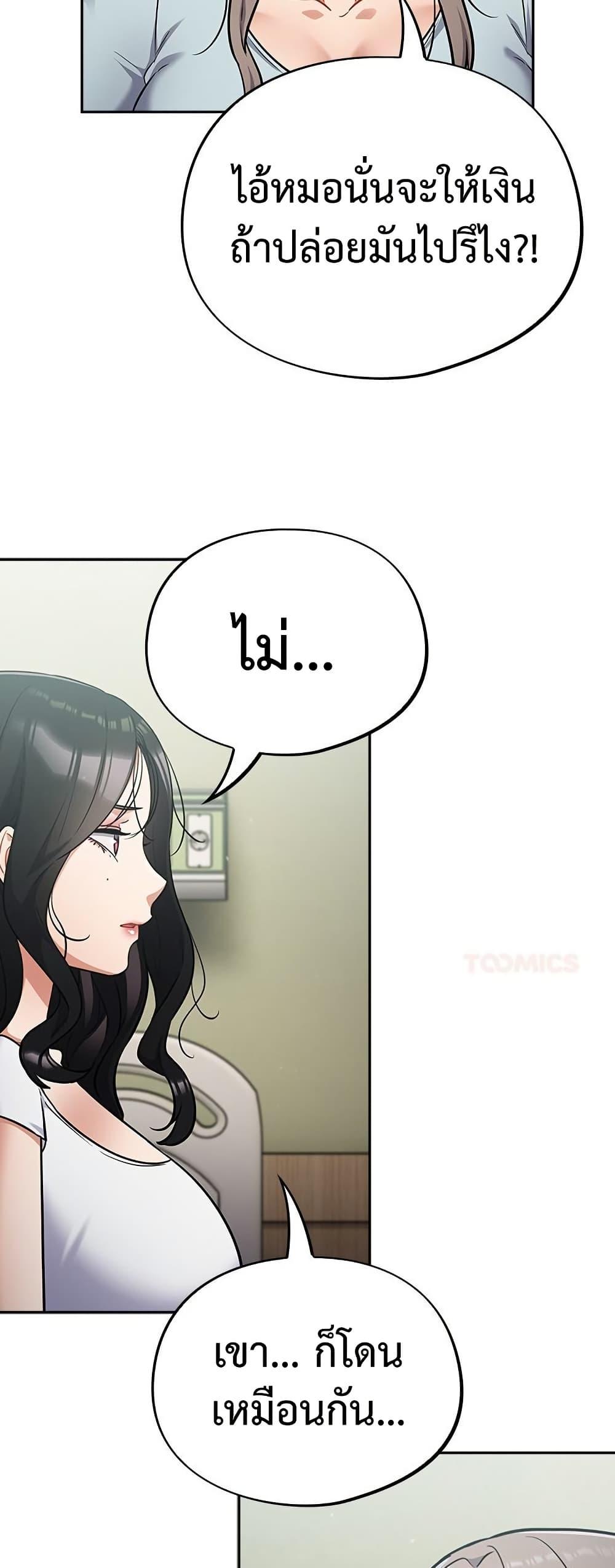 Doujin-Lc- อ่าน โดจิน มังฮวา เกาหลี ญี่ปุ่น จีน แปลไทย Idiot Virus ตอนที่ 1 2 3 4 5 6 7 8 9 10 11 12 13 14 ฟรี ไม่มีโฆษณา อ่าน โดจิน Manhwa เกาหลี ญี่ปุ่น จีน เรามีครบ คัดมาให้เน้นๆ โดจิน 18+ รับประกันความฟินโดย  Doujin Lc
