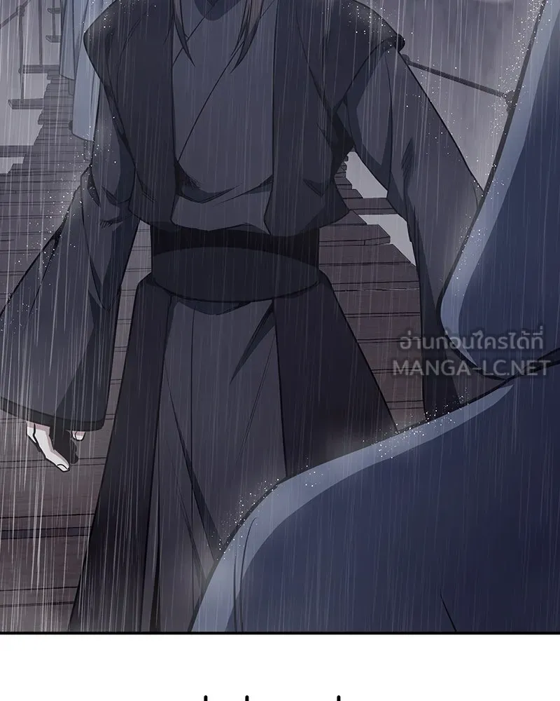 เกิดอีกทีเป็นว่าที่ประมุขลัทธิมาร ตอนที่ 124 รูปที่ 69