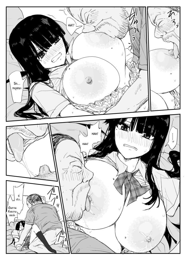 Doujin-Lc- อ่าน โดจิน มังฮวา เกาหลี ญี่ปุ่น จีน แปลไทย ช่องว่างวัยเยาว์[Haitoku no Mori (Moria)] Oshiego Kiss Hame Nikki ~Deka Chichi Deka Nyuurin Oshiego to Berochuu Daekki Koukan Sex~ ตอนที่ 1 2 3 4 5 6 7 8 9 10 11 12 13 14 ฟรี ไม่มีโฆษณา อ่าน โดจิน Manhwa เกาหลี ญี่ปุ่น จีน เรามีครบ คัดมาให้เน้นๆ โดจิน 18+ รับประกันความฟินโดย  Doujin Lc