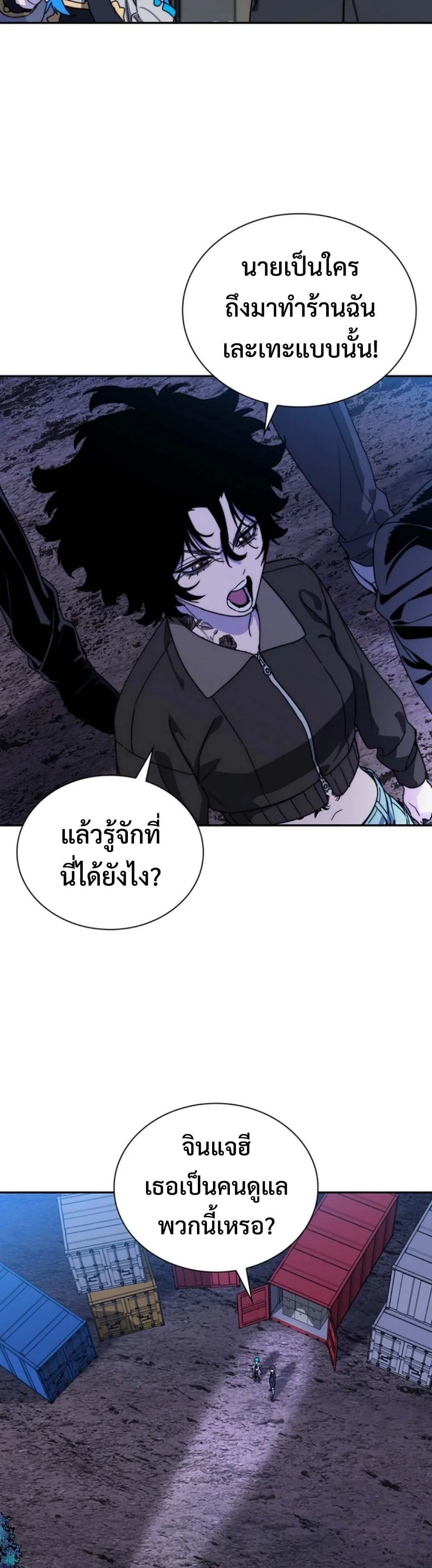 The 18-Year Old Demon King ตอนที่ ตอนที่ 7 รูปที่ 26