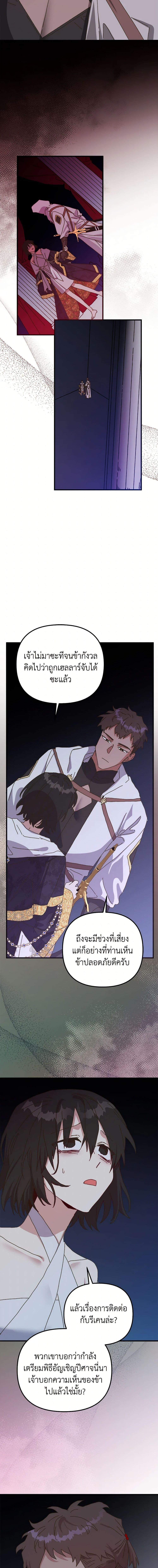 Manga-lc-com อ่านมังงะ อ่านการ์ตูน ออนไลน์ ฟรี The Princess Pretends to Be Crazy ตอนที่ 1 2 3 4 5 6 7 8 9 10 11 12 13 14 ฟรี ไม่มีโฆษณา Manga-lc - อ่าน มังงะ อ่าน การ์ตูน ออนไลน์ อ่านมังงะ ฟรี