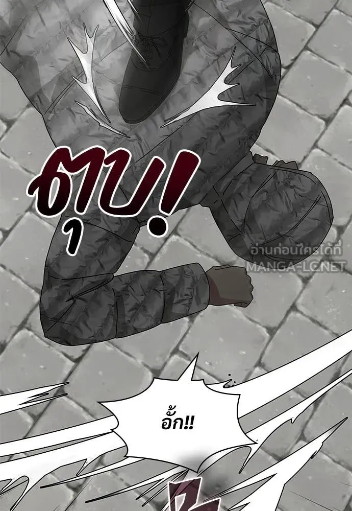 ฉันเนี่ยนะ ตอนที่ 72 รูปที่ 67