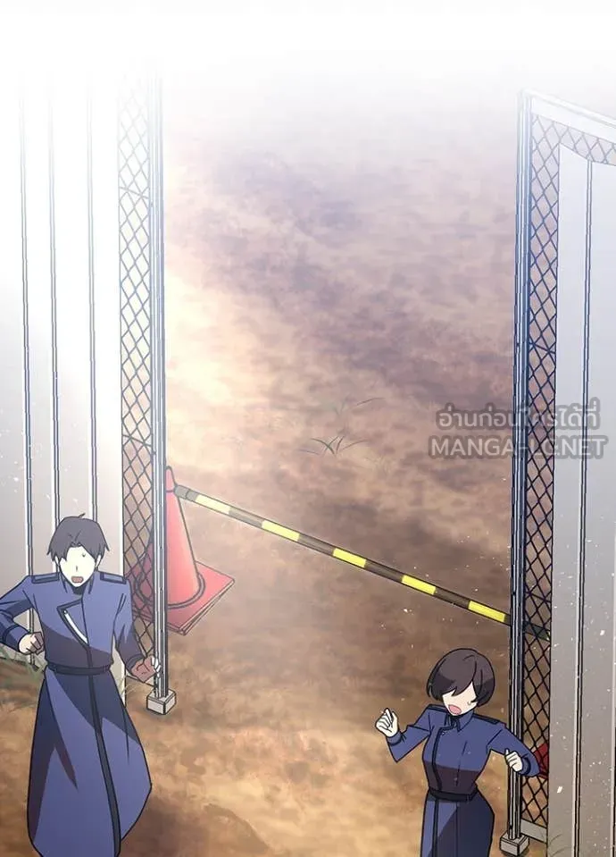 เป้าหมายครั้งที่ 2 ตอนที่ 51 รูปที่ 3