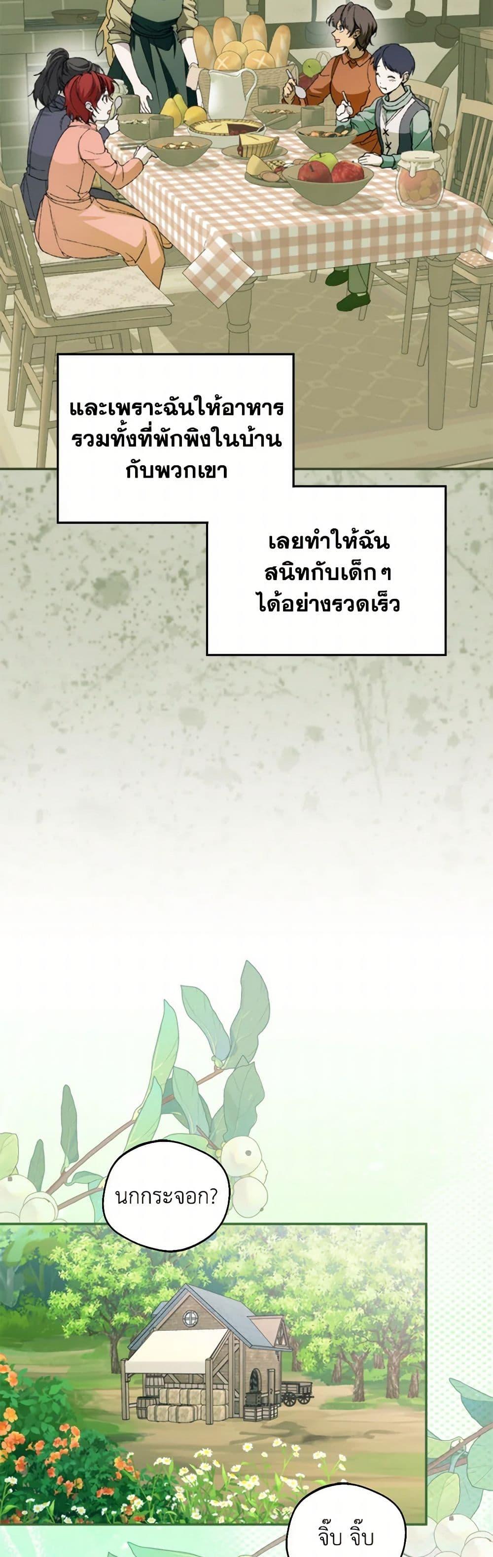 Manga-lc-com อ่านมังงะ อ่านการ์ตูน ออนไลน์ ฟรี Carefully Choosing a Husband ตอนที่ 1 2 3 4 5 6 7 8 9 10 11 12 13 14 ฟรี ไม่มีโฆษณา Manga-lc - อ่าน มังงะ อ่าน การ์ตูน ออนไลน์ อ่านมังงะ ฟรี