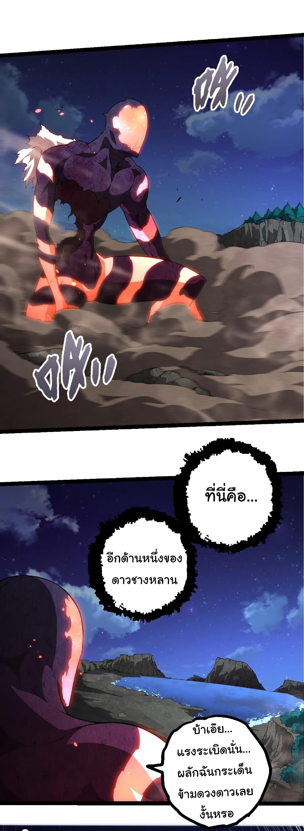 Manga-lc-com อ่านมังงะ อ่านการ์ตูน ออนไลน์ ฟรี Evolution from the Big Tree ตอนที่ 1 2 3 4 5 6 7 8 9 10 11 12 13 14 ฟรี ไม่มีโฆษณา Manga-lc - อ่าน มังงะ อ่าน การ์ตูน ออนไลน์ อ่านมังงะ ฟรี