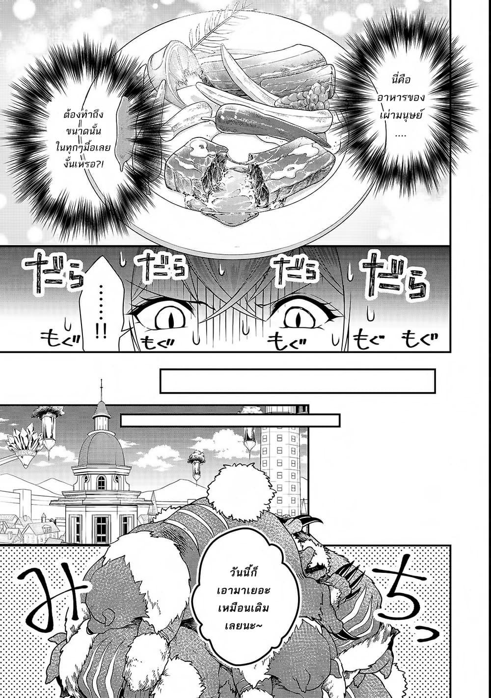 Manga-lc-com อ่านมังงะ อ่านการ์ตูน ออนไลน์ ฟรี Chillin Different World Life of the Ex-Brave Canditate was Cheat from Lv2 ตอนที่ 1 2 3 4 5 6 7 8 9 10 11 12 13 14 ฟรี ไม่มีโฆษณา Manga-lc - อ่าน มังงะ อ่าน การ์ตูน ออนไลน์ อ่านมังงะ ฟรี