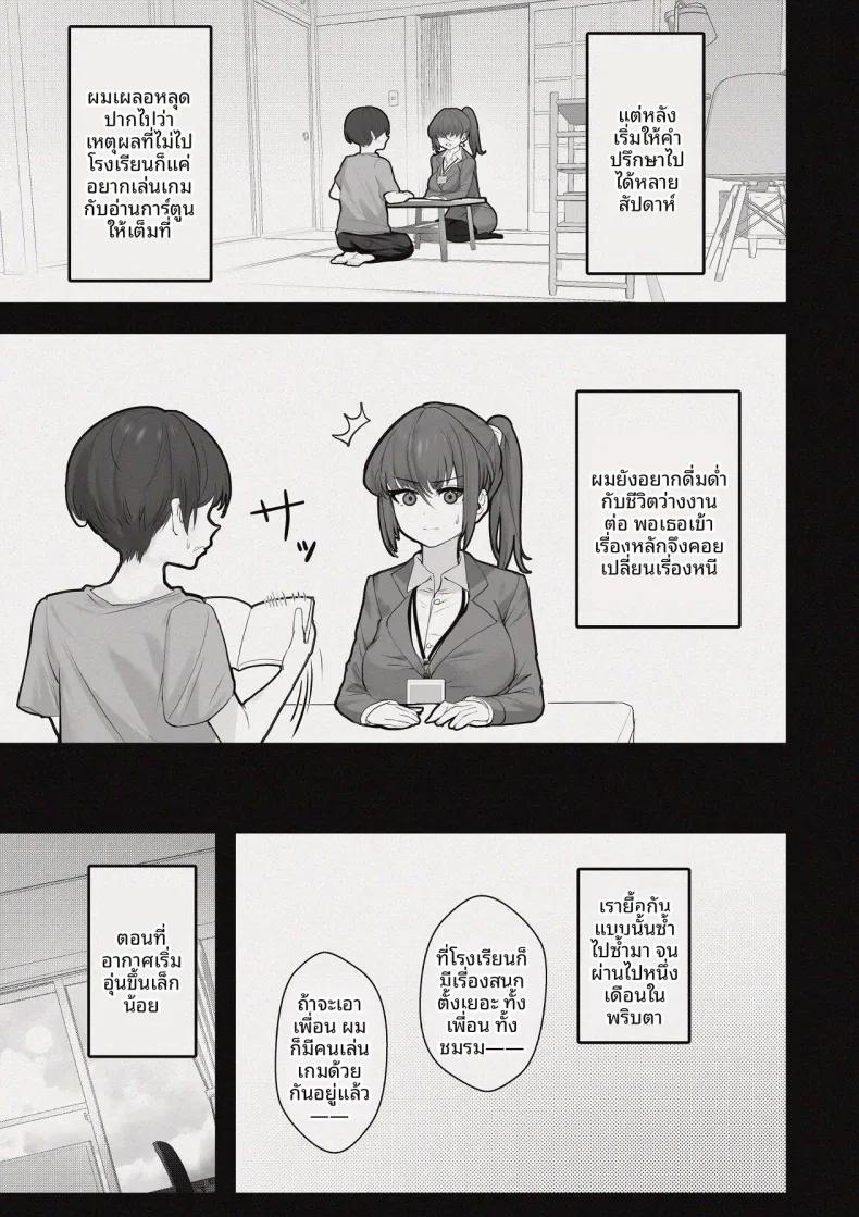 Doujin-Lc- อ่าน โดจิน มังฮวา เกาหลี ญี่ปุ่น จีน แปลไทย ห้องอับชื้นกับคุณพี่สาวที่ปรึกษาในช่วงบ่าย (Puni Yomogi) ตอนที่ 1 2 3 4 5 6 7 8 9 10 11 12 13 14 ฟรี ไม่มีโฆษณา อ่าน โดจิน Manhwa เกาหลี ญี่ปุ่น จีน เรามีครบ คัดมาให้เน้นๆ โดจิน 18+ รับประกันความฟินโดย  Doujin Lc