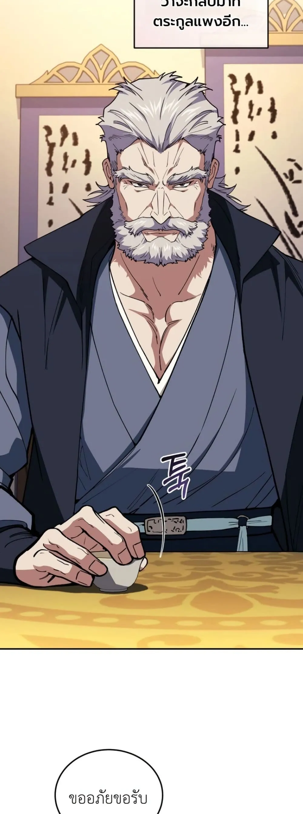 Manga-lc-com อ่านมังงะ อ่านการ์ตูน ออนไลน์ ฟรี My Father Is the Number One Under Heaven ตอนที่ 1 2 3 4 5 6 7 8 9 10 11 12 13 14 ฟรี ไม่มีโฆษณา Manga-lc - อ่าน มังงะ อ่าน การ์ตูน ออนไลน์ อ่านมังงะ ฟรี