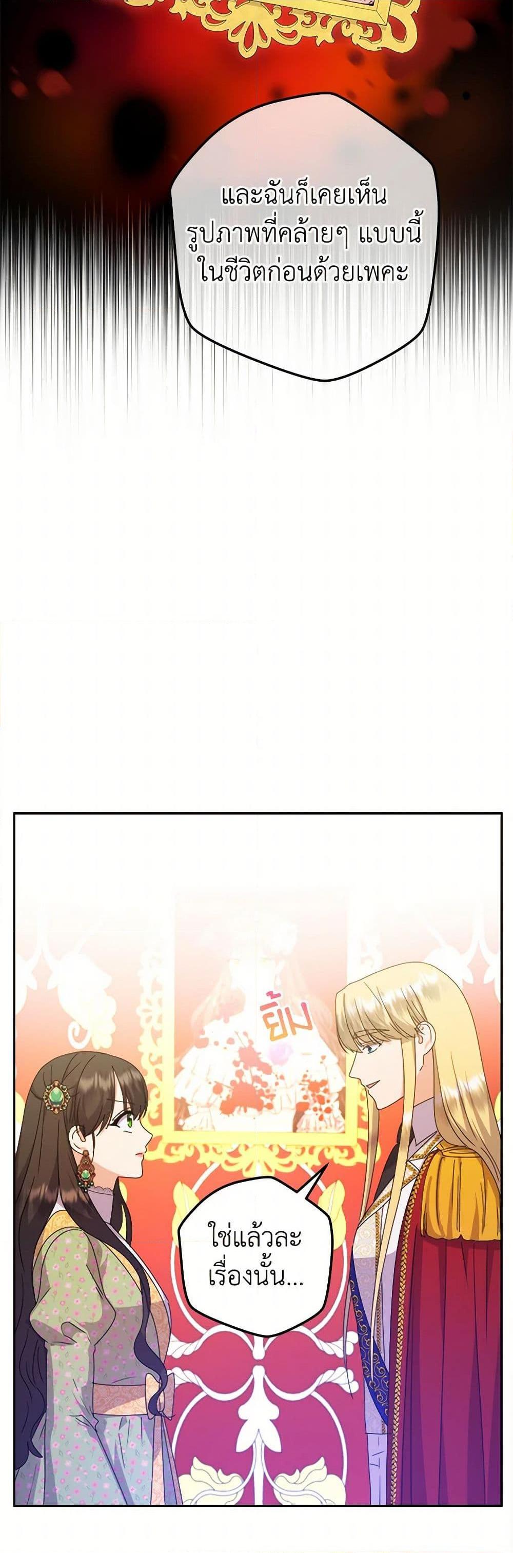 Manga-lc-com อ่านมังงะ อ่านการ์ตูน ออนไลน์ ฟรี From Maid to Queen ตอนที่ 1 2 3 4 5 6 7 8 9 10 11 12 13 14 ฟรี ไม่มีโฆษณา Manga-lc - อ่าน มังงะ อ่าน การ์ตูน ออนไลน์ อ่านมังงะ ฟรี