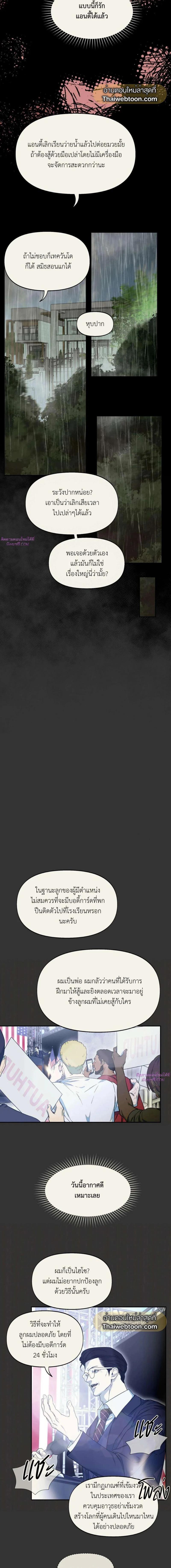 Manga-lc-com อ่านมังงะ อ่านการ์ตูน ออนไลน์ ฟรี Nerd Project ตอนที่ 1 2 3 4 5 6 7 8 9 10 11 12 13 14 ฟรี ไม่มีโฆษณา Manga-lc - อ่าน มังงะ อ่าน การ์ตูน ออนไลน์ อ่านมังงะ ฟรี