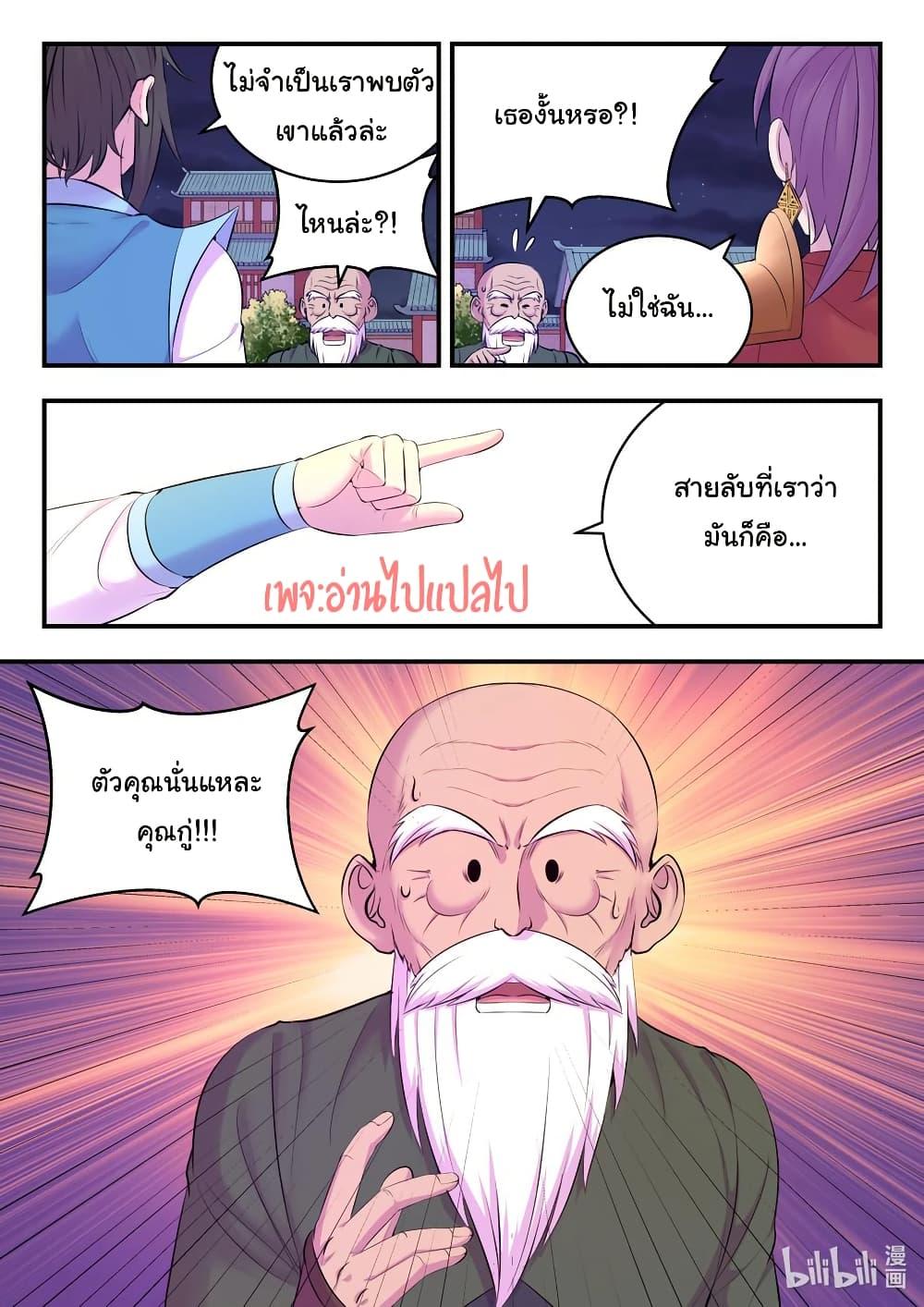 Manga-lc-com อ่านมังงะ อ่านการ์ตูน ออนไลน์ ฟรี King of Spirit Beast ตอนที่ 1 2 3 4 5 6 7 8 9 10 11 12 13 14 ฟรี ไม่มีโฆษณา Manga-lc - อ่าน มังงะ อ่าน การ์ตูน ออนไลน์ อ่านมังงะ ฟรี