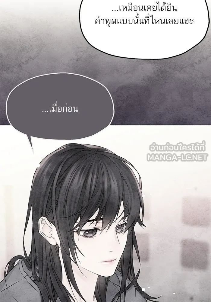 สลับรัก สลับชะตา ตอนที่ 62 รูปที่ 3