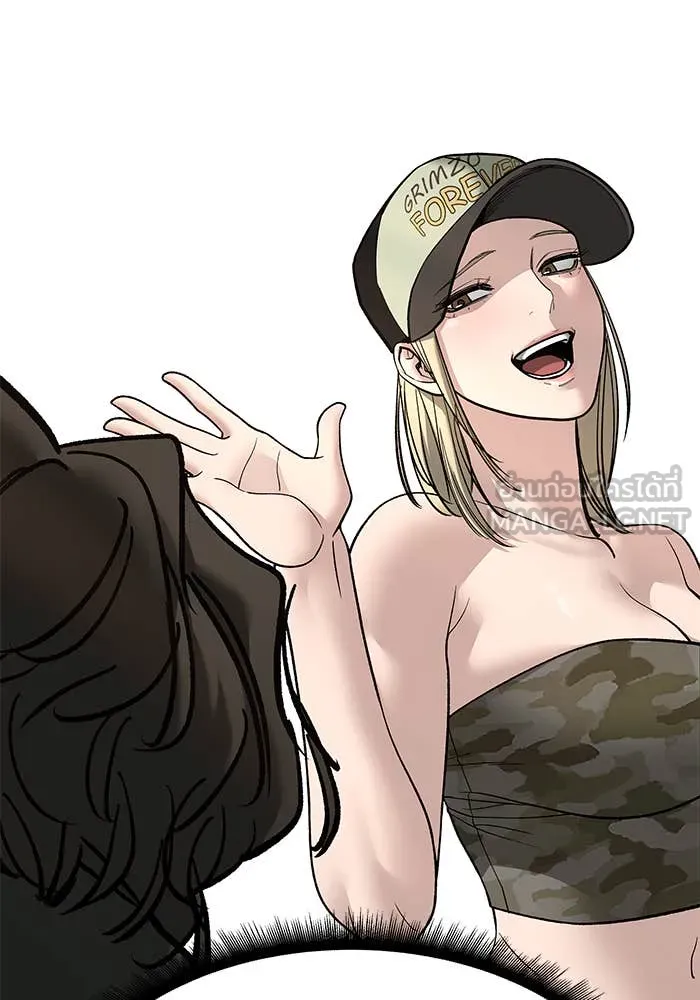 เลวฟาดเลว ตอนที่ 157 รูปที่ 23