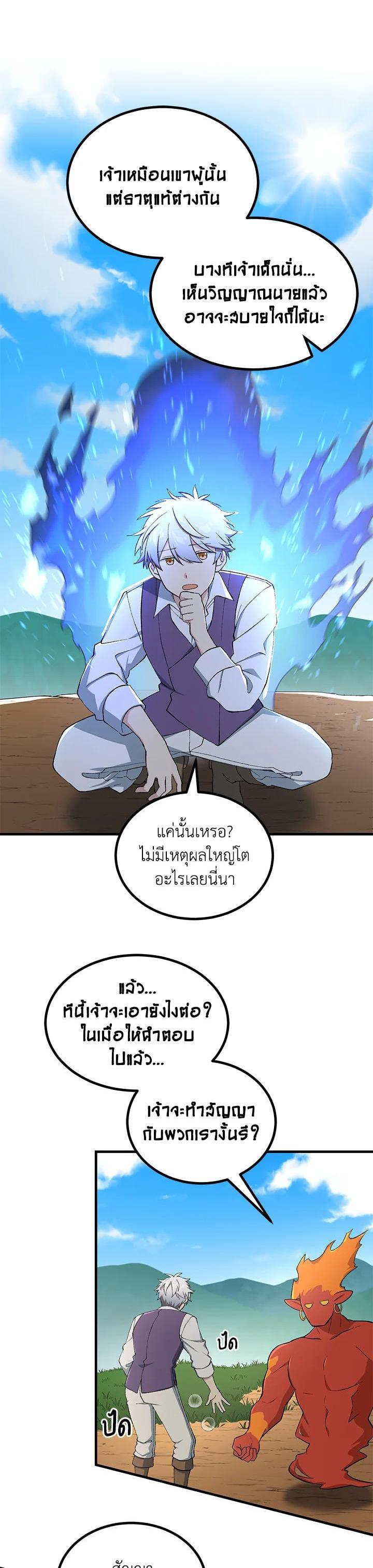 Manga-lc-com อ่านมังงะ อ่านการ์ตูน ออนไลน์ ฟรี How the Pro in His Past Life Sucks the Sweet Honey ตอนที่ 1 2 3 4 5 6 7 8 9 10 11 12 13 14 ฟรี ไม่มีโฆษณา Manga-lc - อ่าน มังงะ อ่าน การ์ตูน ออนไลน์ อ่านมังงะ ฟรี