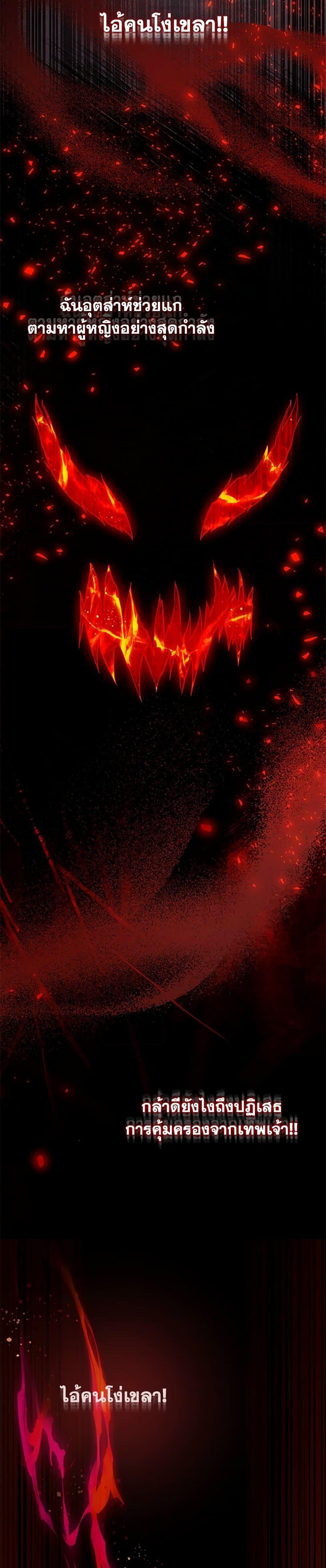 Manga-lc-com อ่านมังงะ อ่านการ์ตูน ออนไลน์ ฟรี My Evil Husband Is Obsessed With the Wrong Person ตอนที่ 1 2 3 4 5 6 7 8 9 10 11 12 13 14 ฟรี ไม่มีโฆษณา Manga-lc - อ่าน มังงะ อ่าน การ์ตูน ออนไลน์ อ่านมังงะ ฟรี