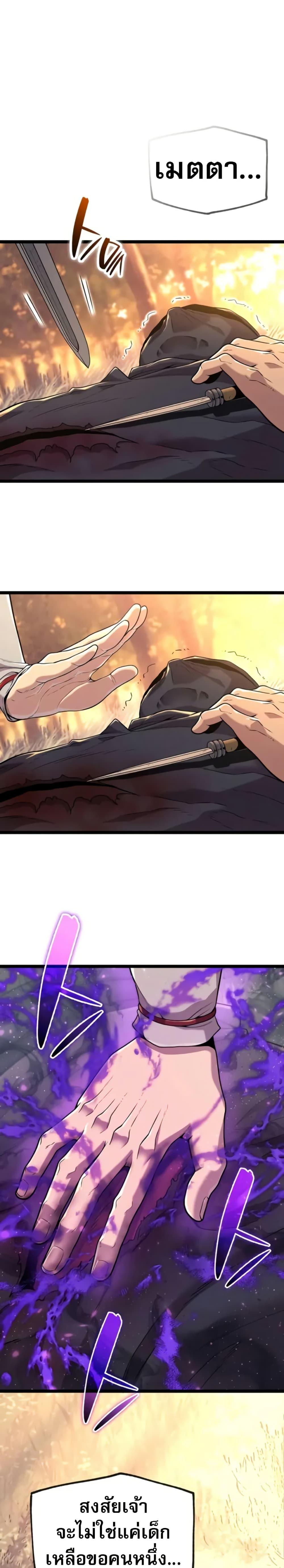 Manga-lc-com อ่านมังงะ อ่านการ์ตูน ออนไลน์ ฟรี Legend of the Tang Clan ตอนที่ 1 2 3 4 5 6 7 8 9 10 11 12 13 14 ฟรี ไม่มีโฆษณา Manga-lc - อ่าน มังงะ อ่าน การ์ตูน ออนไลน์ อ่านมังงะ ฟรี