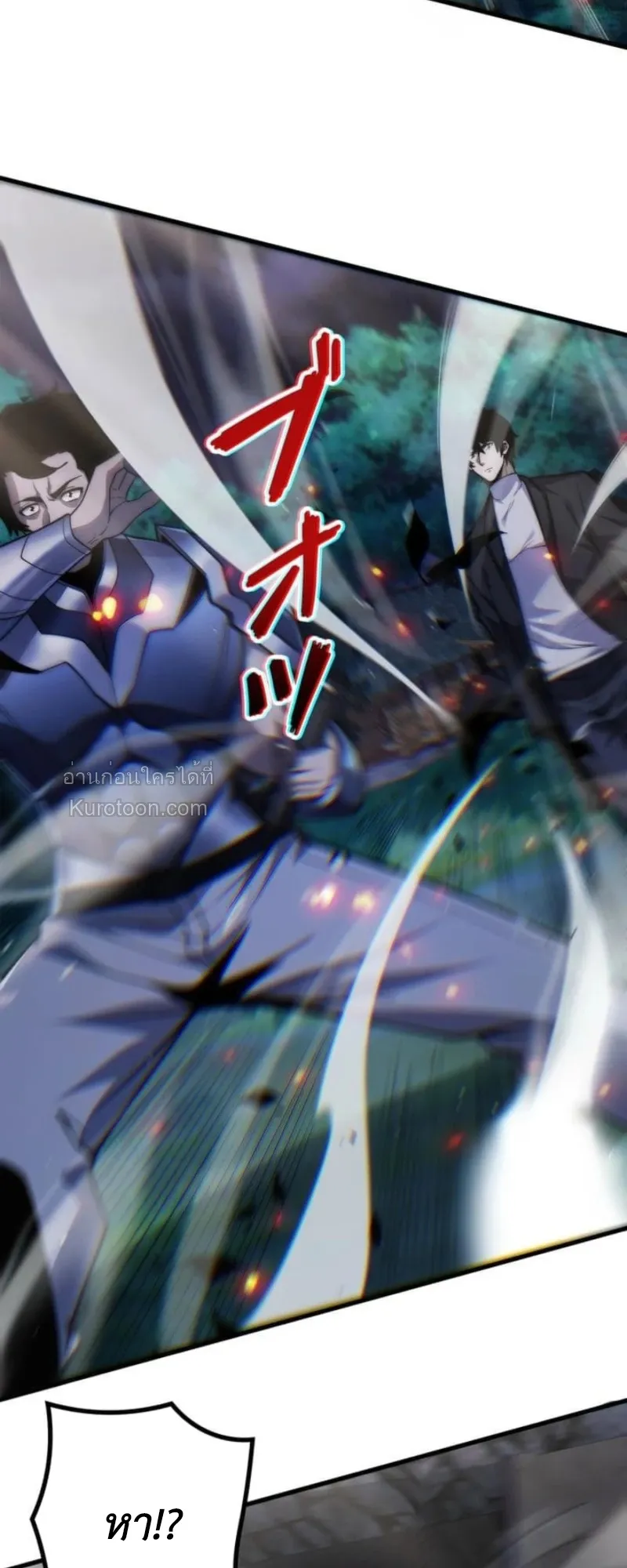 Absolute Domination at Level 0 Using My Analysis Skill เลเวล 0 ท_แกร_งท_ส_ด _ ไร_พ_ายด_วยสก_ลการว_เคราะห_ ตอนที่ ตอนที่ 20 รูปที่ 24