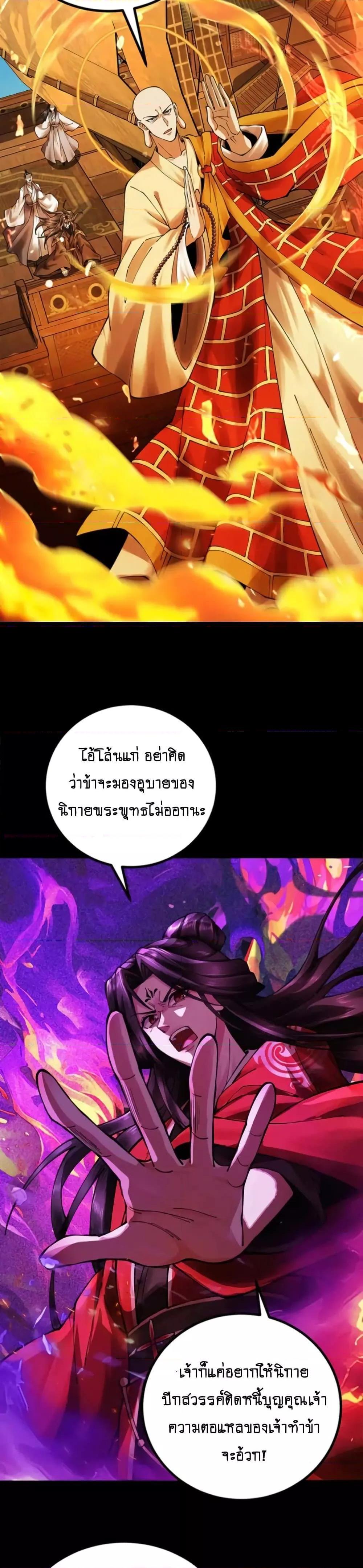 Manga-lc-com อ่านมังงะ อ่านการ์ตูน ออนไลน์ ฟรี MyCultivation ตอนที่ 1 2 3 4 5 6 7 8 9 10 11 12 13 14 ฟรี ไม่มีโฆษณา Manga-lc - อ่าน มังงะ อ่าน การ์ตูน ออนไลน์ อ่านมังงะ ฟรี