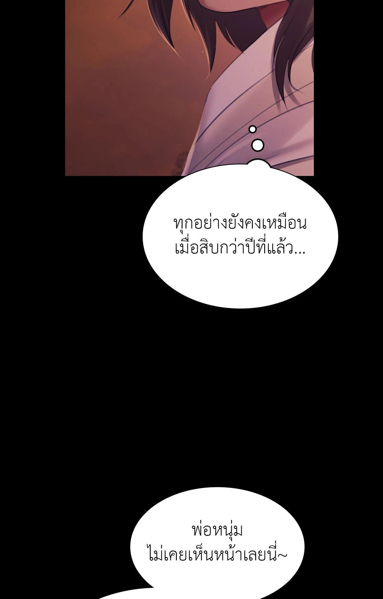 Doujin-Lc- อ่าน โดจิน มังฮวา เกาหลี ญี่ปุ่น จีน แปลไทย Madam ตอนที่ 1 2 3 4 5 6 7 8 9 10 11 12 13 14 ฟรี ไม่มีโฆษณา อ่าน โดจิน Manhwa เกาหลี ญี่ปุ่น จีน เรามีครบ คัดมาให้เน้นๆ โดจิน 18+ รับประกันความฟินโดย  Doujin Lc