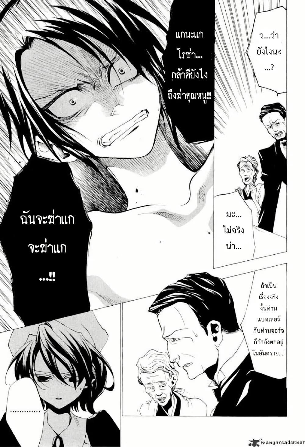 Manga-lc-com อ่านมังงะ อ่านการ์ตูน ออนไลน์ ฟรี Umineko no Naku Koro ni Episode 2 Turn of the Golden Witch ตอนที่ 1 2 3 4 5 6 7 8 9 10 11 12 13 14 ฟรี ไม่มีโฆษณา Manga-lc - อ่าน มังงะ อ่าน การ์ตูน ออนไลน์ อ่านมังงะ ฟรี