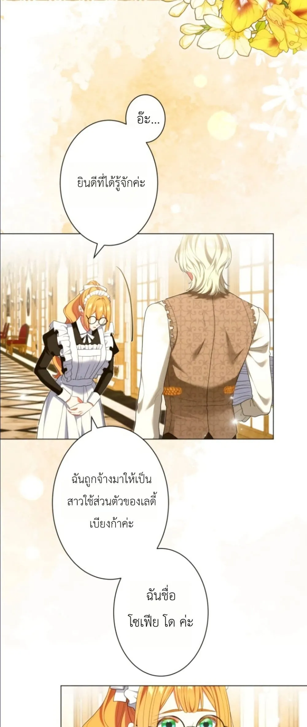 Manga-lc-com อ่านมังงะ อ่านการ์ตูน ออนไลน์ ฟรี Behold The Perfect Villainess ตอนที่ 1 2 3 4 5 6 7 8 9 10 11 12 13 14 ฟรี ไม่มีโฆษณา Manga-lc - อ่าน มังงะ อ่าน การ์ตูน ออนไลน์ อ่านมังงะ ฟรี