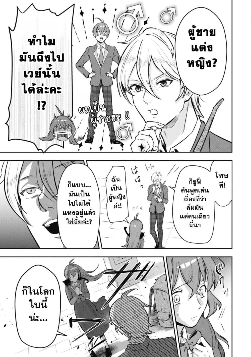 Manga-lc-com อ่านมังงะ อ่านการ์ตูน ออนไลน์ ฟรี Seijo Sama Ni Naritainoni Kogeki Maho Shika Tsukaenai Ndesukedo! ตอนที่ 1 2 3 4 5 6 7 8 9 10 11 12 13 14 ฟรี ไม่มีโฆษณา Manga-lc - อ่าน มังงะ อ่าน การ์ตูน ออนไลน์ อ่านมังงะ ฟรี