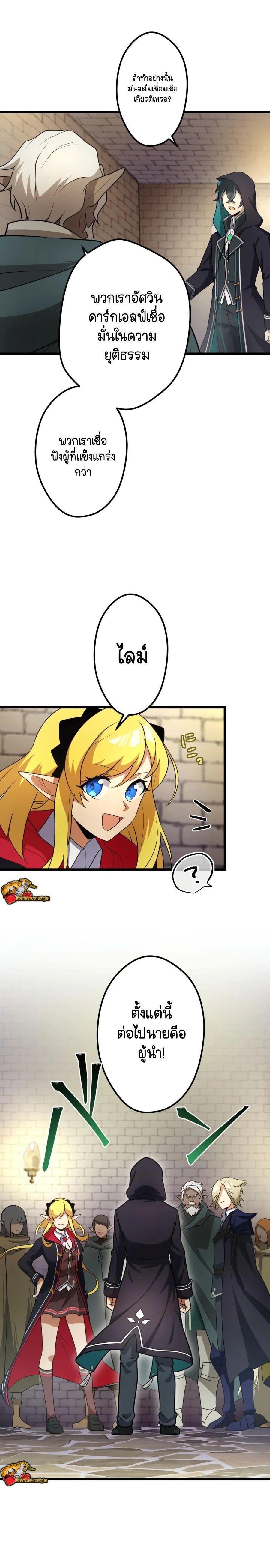 Manga-lc-com อ่านมังงะ อ่านการ์ตูน ออนไลน์ ฟรี I Reincarnated as an SSS-Ranked Goblin ตอนที่ 1 2 3 4 5 6 7 8 9 10 11 12 13 14 ฟรี ไม่มีโฆษณา Manga-lc - อ่าน มังงะ อ่าน การ์ตูน ออนไลน์ อ่านมังงะ ฟรี